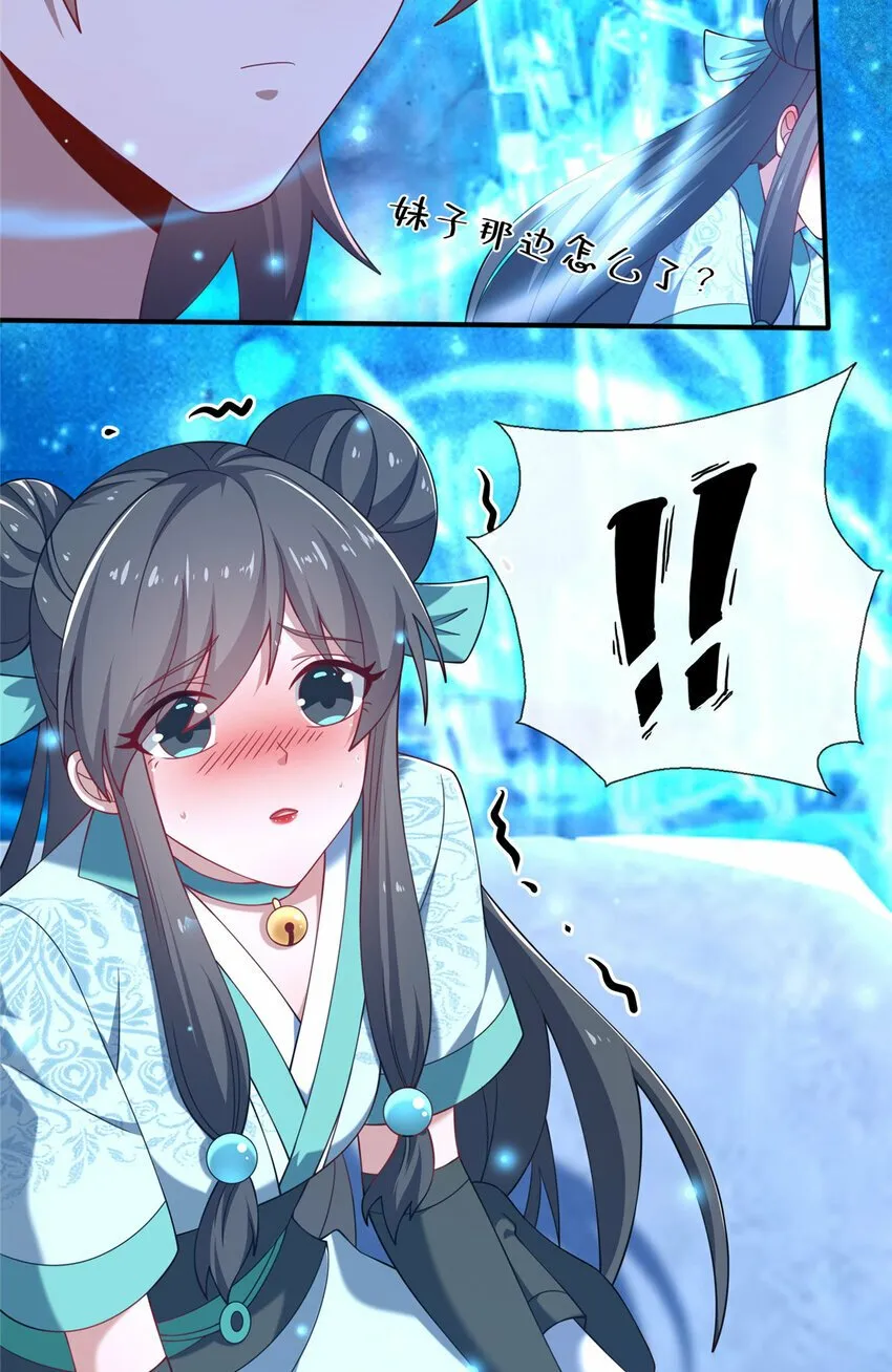这个武圣过于慷慨漫画,11 考核4图