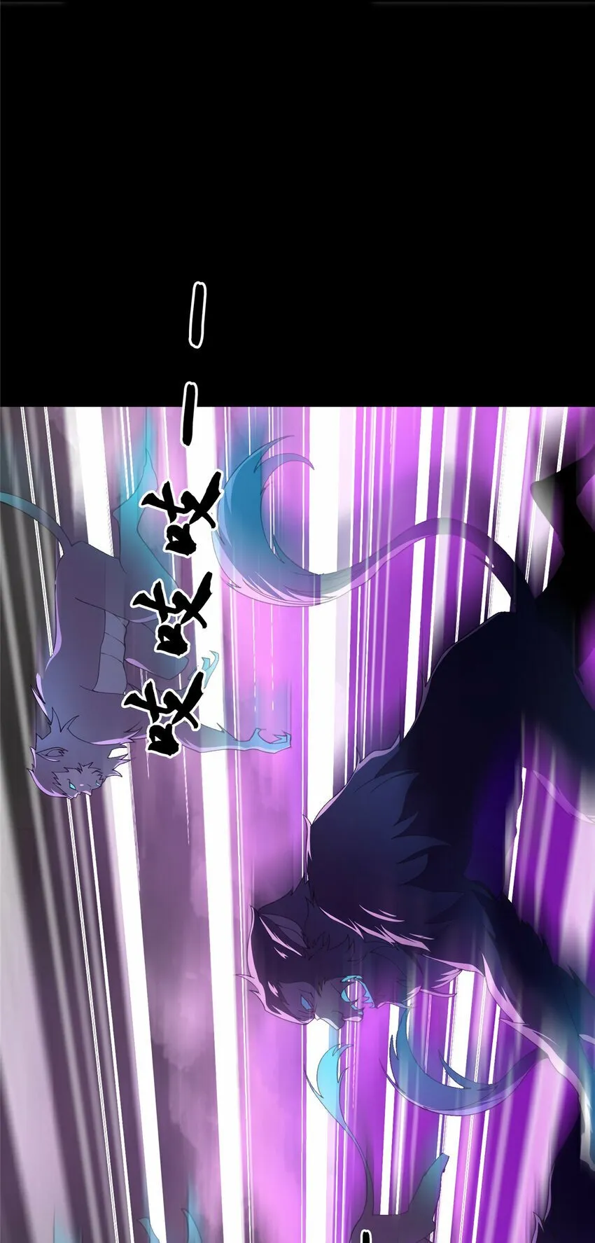 这个武圣过于慷慨漫画,15 我有个秘密4图