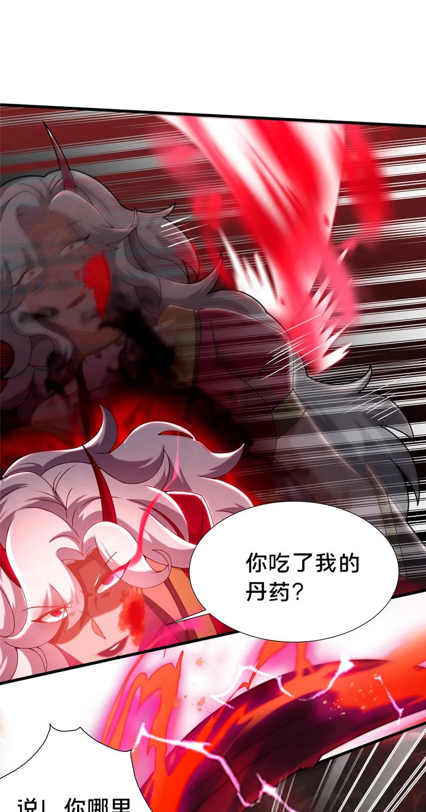 这个武圣过于慷慨漫画,26 谁说木刀捅不死人3图