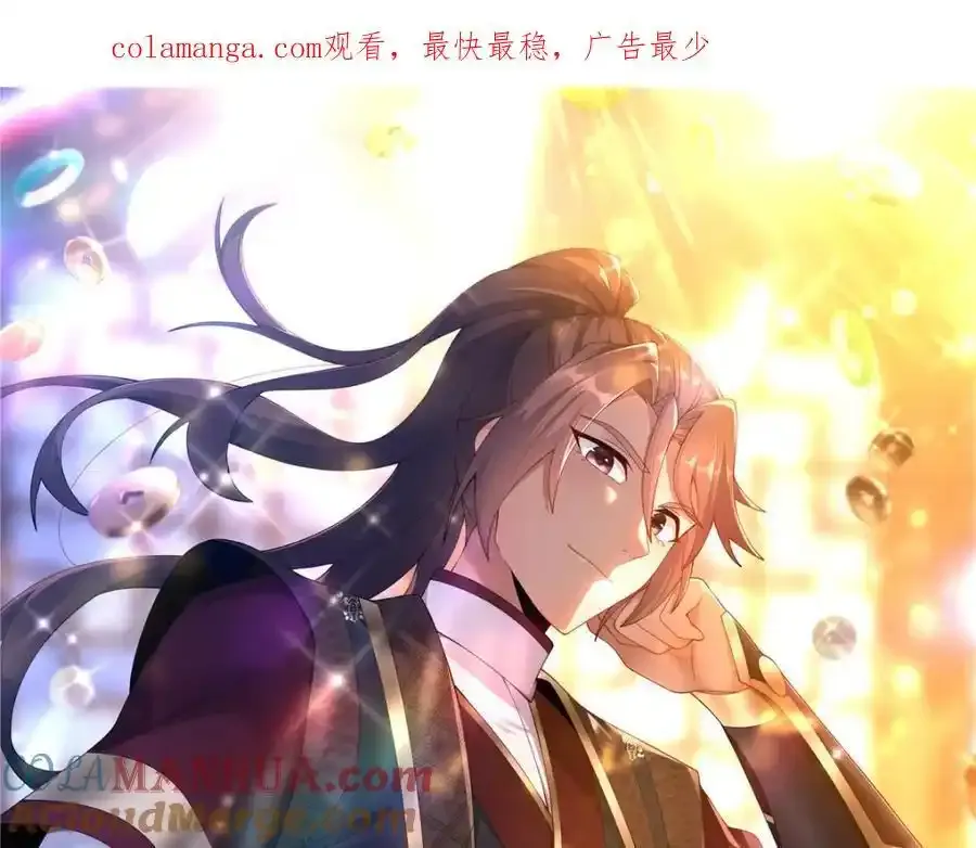 这个武圣过于慷慨目录漫画,71 送命题1图