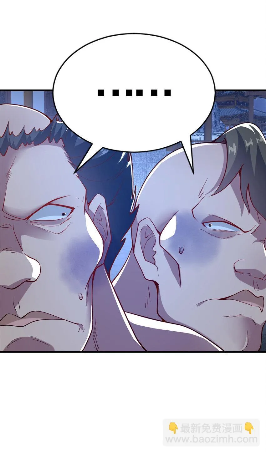 这个武圣过于慷慨漫画,27 姗姗来迟的赵志气4图