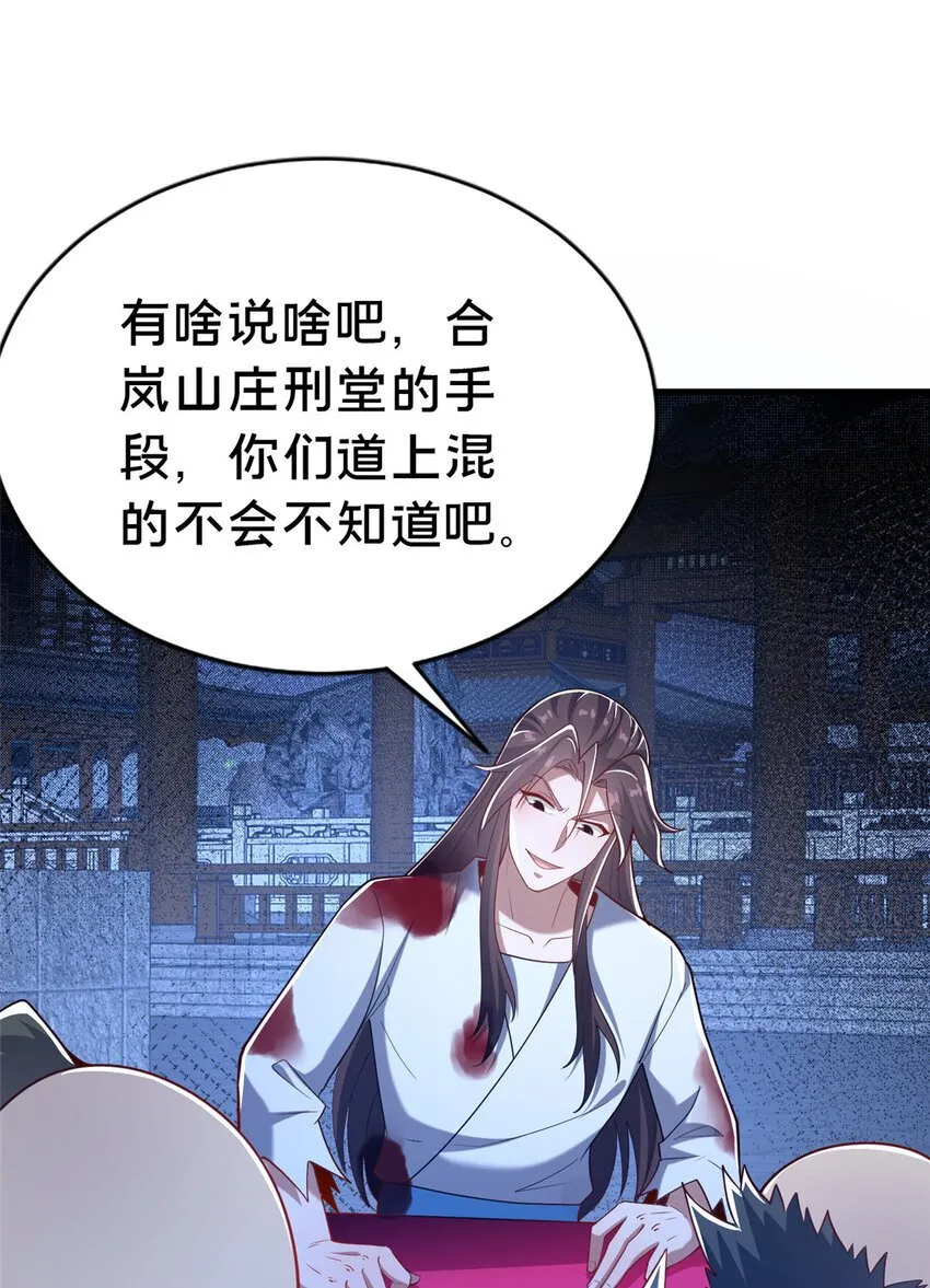 这个武圣过于慷慨漫画,27 姗姗来迟的赵志气2图