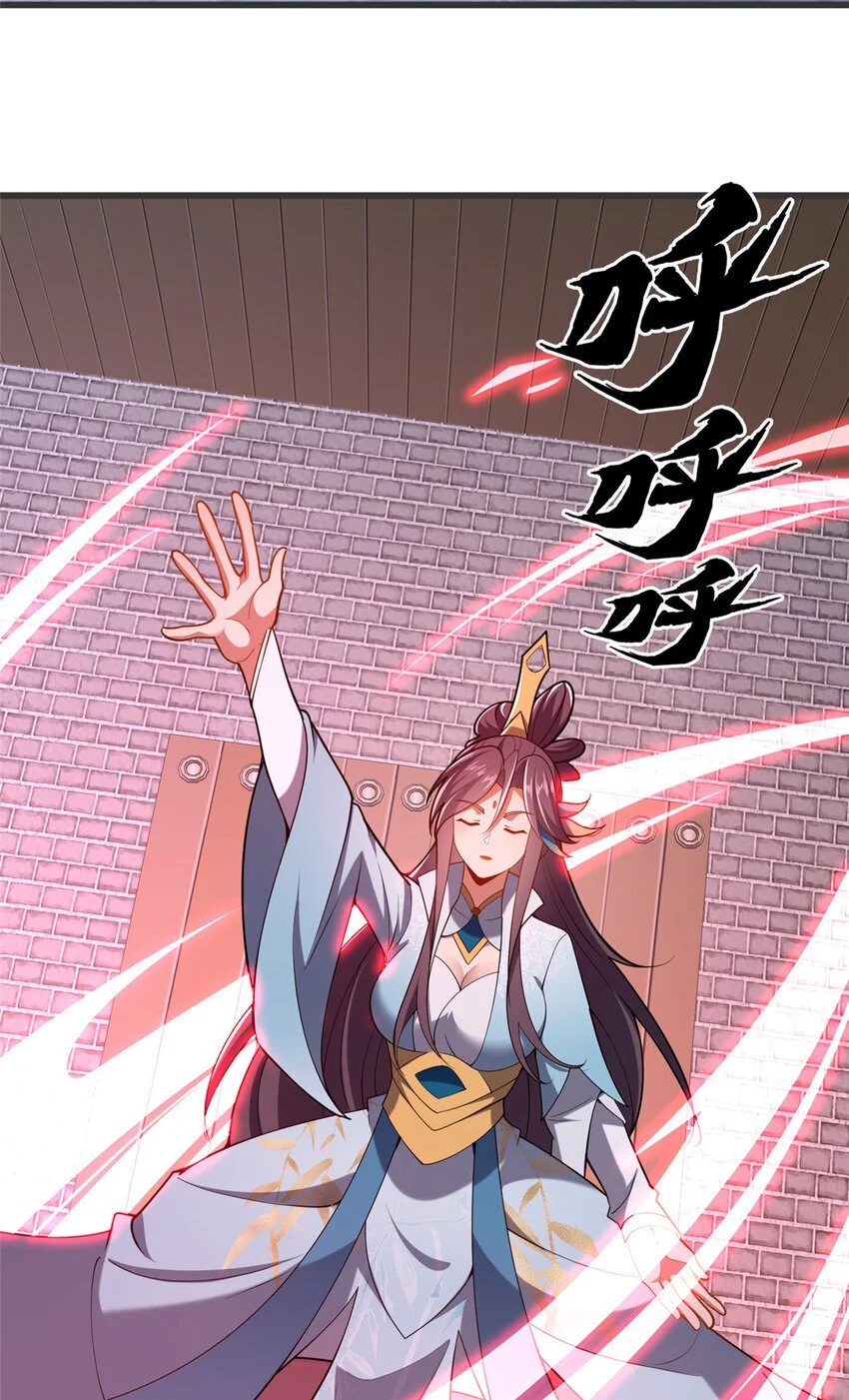 这个武圣过于慷慨漫画,60 东狮霞火诀3图