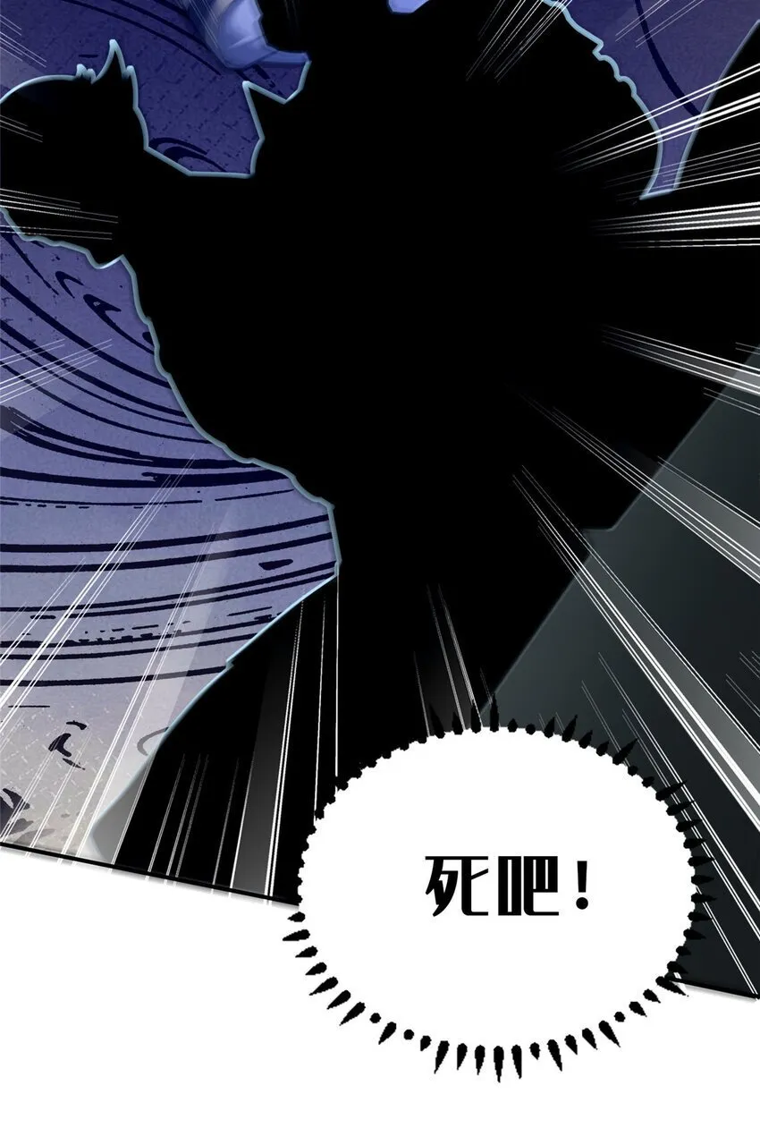 这个武圣过于慷慨漫画,27 姗姗来迟的赵志气5图