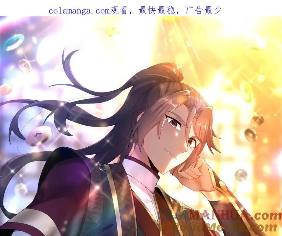 这个武圣过于慷慨漫画漫画,70 监视1图