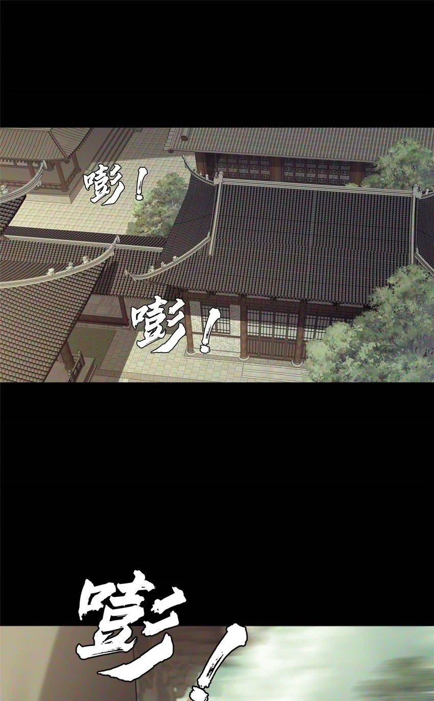 这个武圣过于慷慨漫画,46 永别了2图