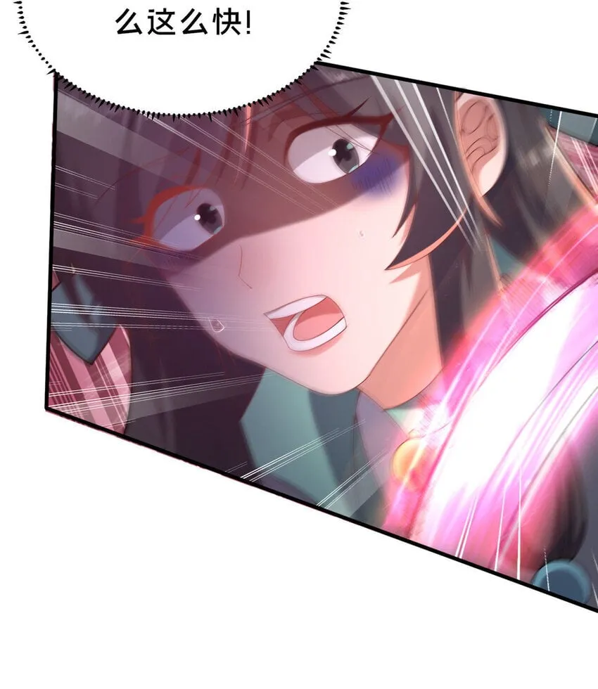 这个武圣过于慷慨漫画,25 伤我秦大哥？4图