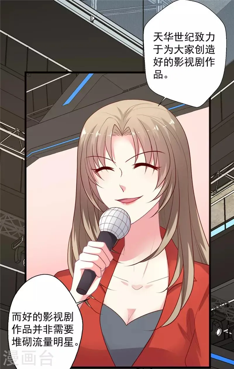 第126话 就像是一场梦3