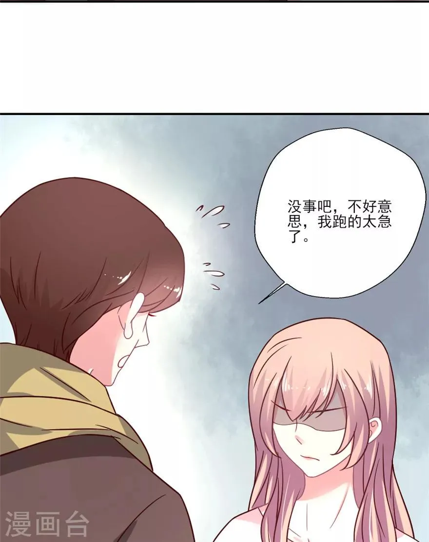 第25话 蒋琳对手登场0