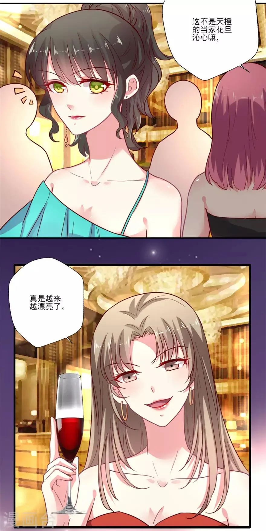 第67话 一姐的位置2