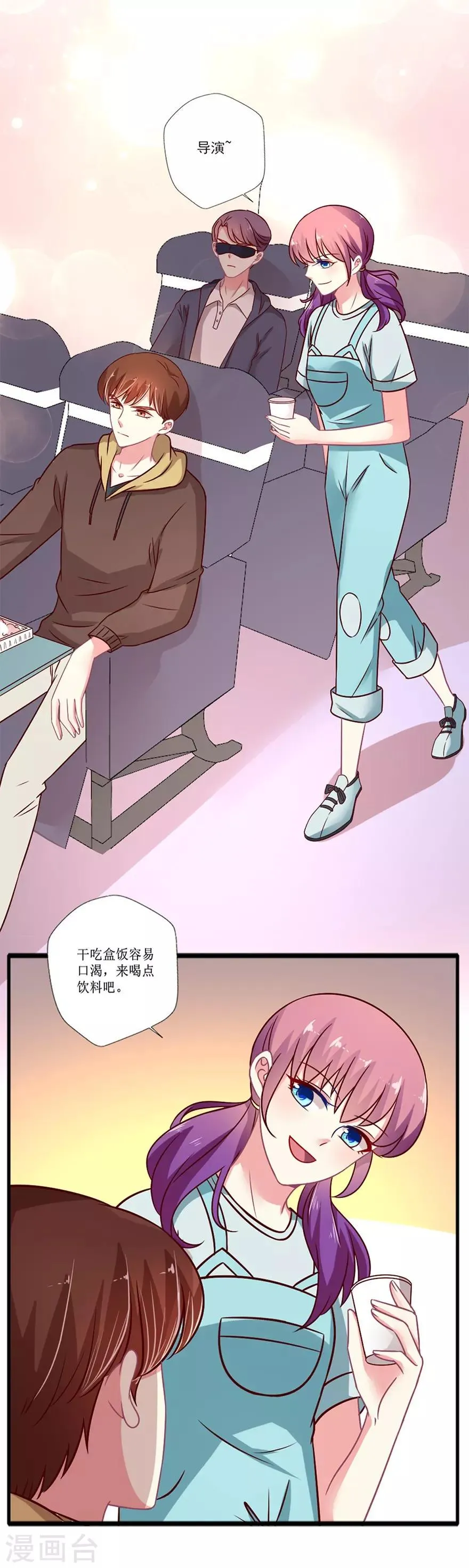 谁让我当红漫画,第52话 我可以和你换座位吗2图