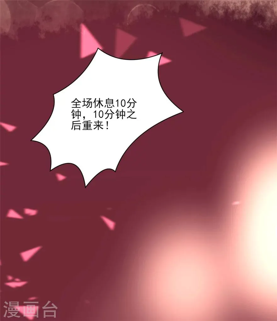 第20话 晴诗你就是欠教育0