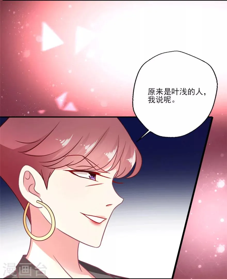 第26话 化妆间的较量1