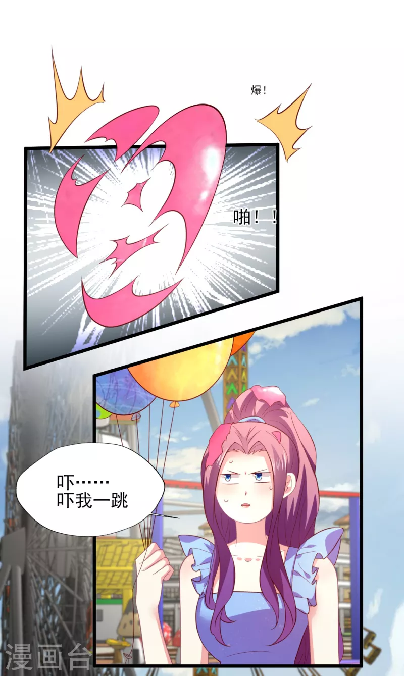 第167话 听见召唤就闪现3