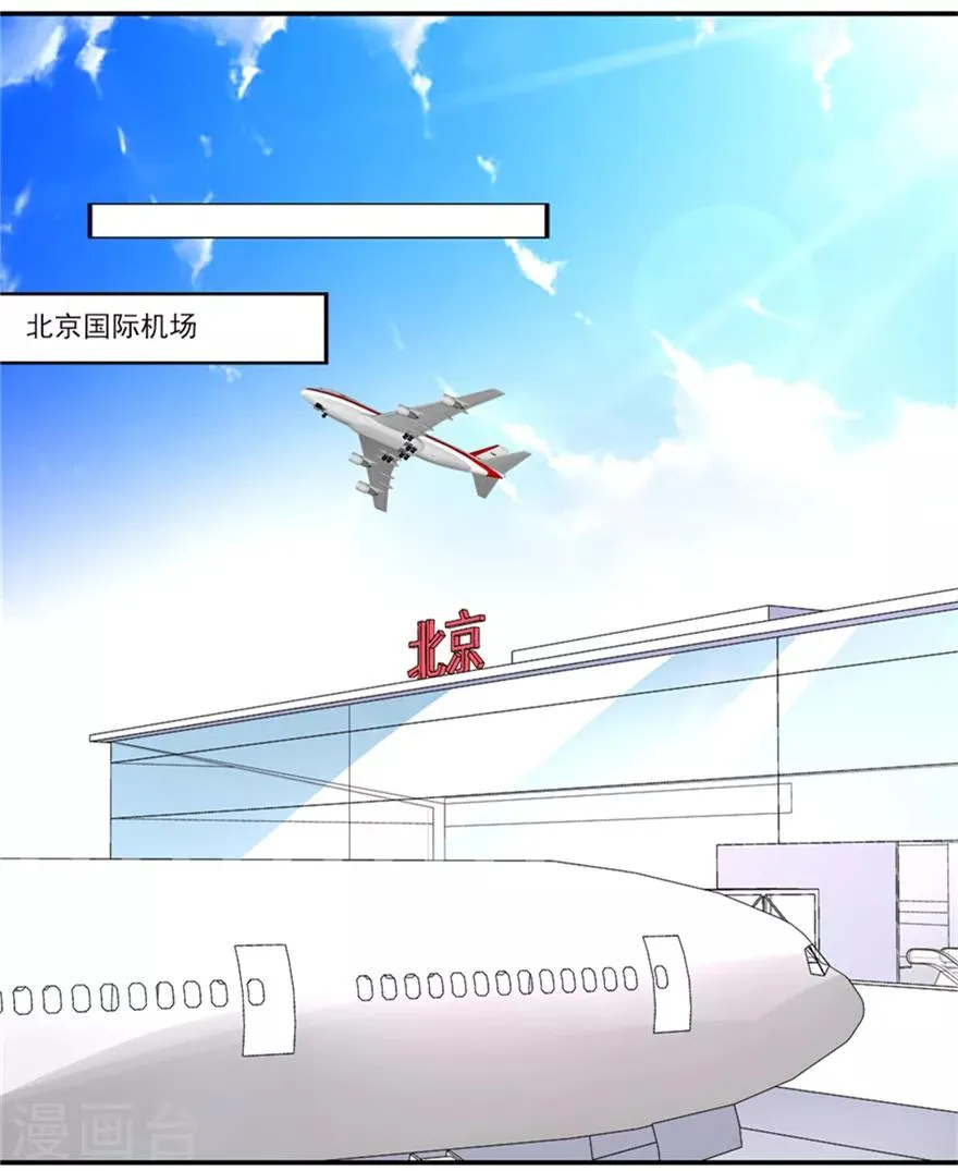 第71话 接机1