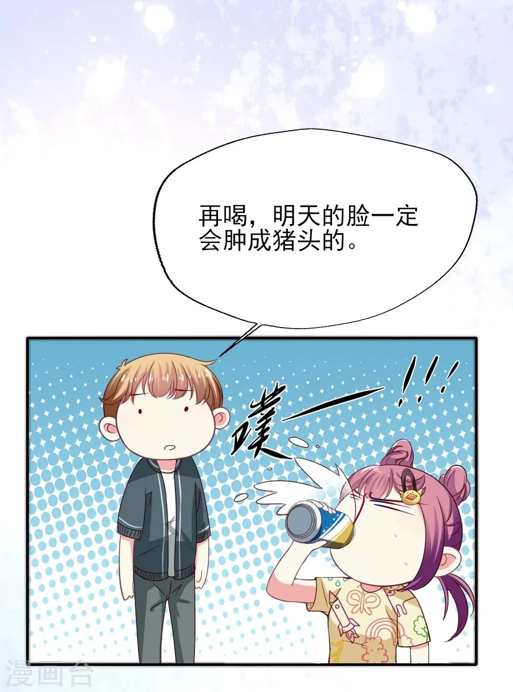 第15话 国民女神的歌声4