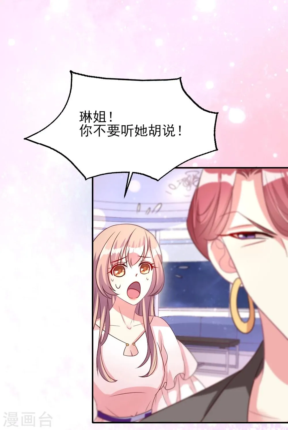 第14话 下完战书就喝酒3