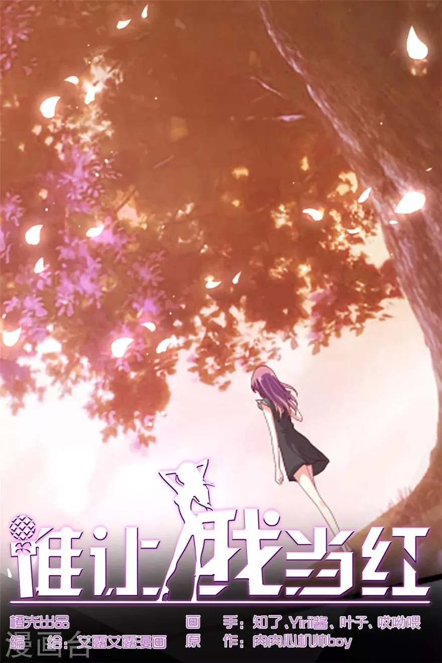 第74话 约定0