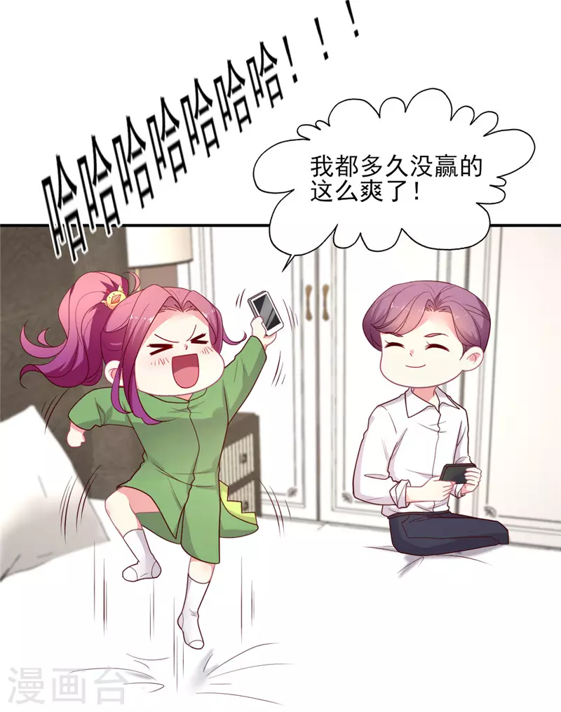 第141话 晴诗的”小说“2