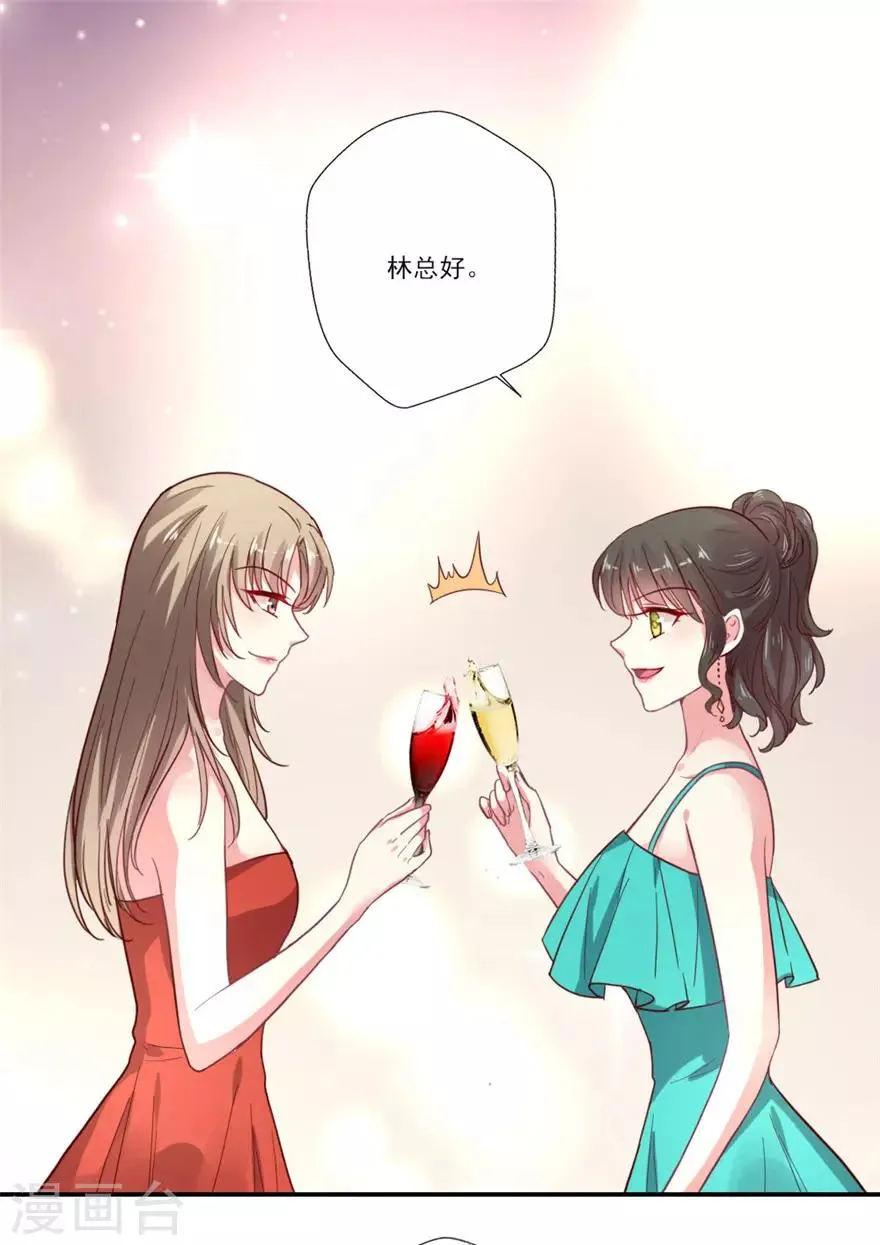 第67话 一姐的位置3