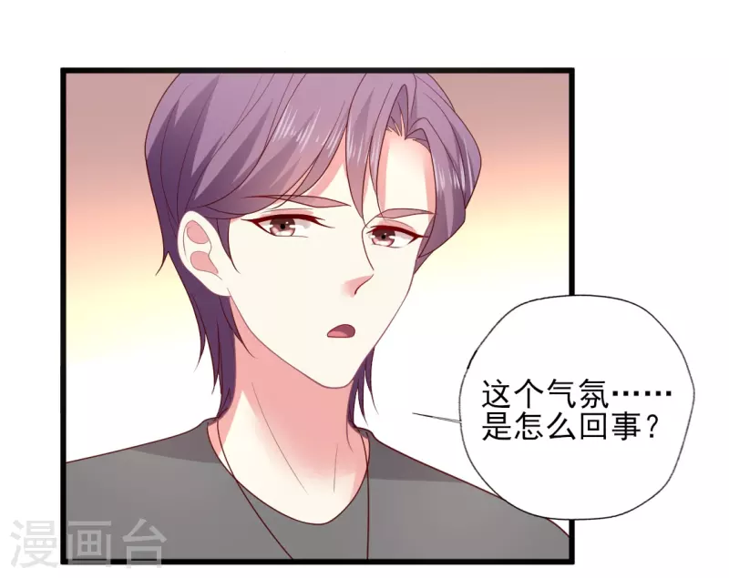 第154话 吃不胖，真气人3