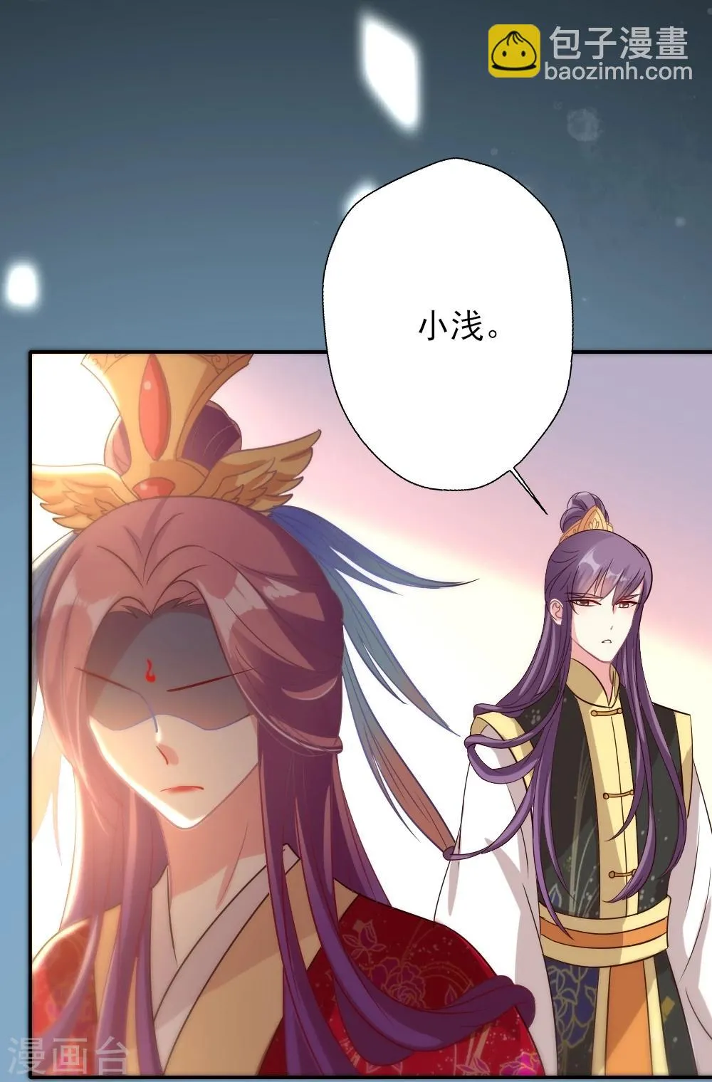 第9话 他们俩是最没cp感的！4
