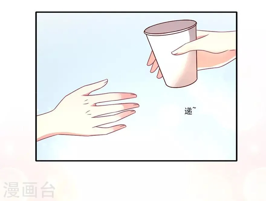 谁让我当红漫画,第52话 我可以和你换座位吗1图