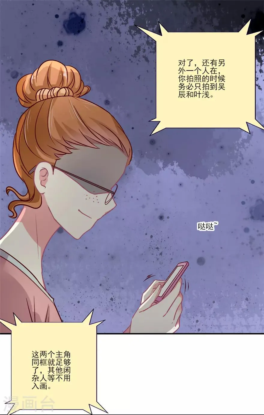 第60话 娱乐圈小师妹3