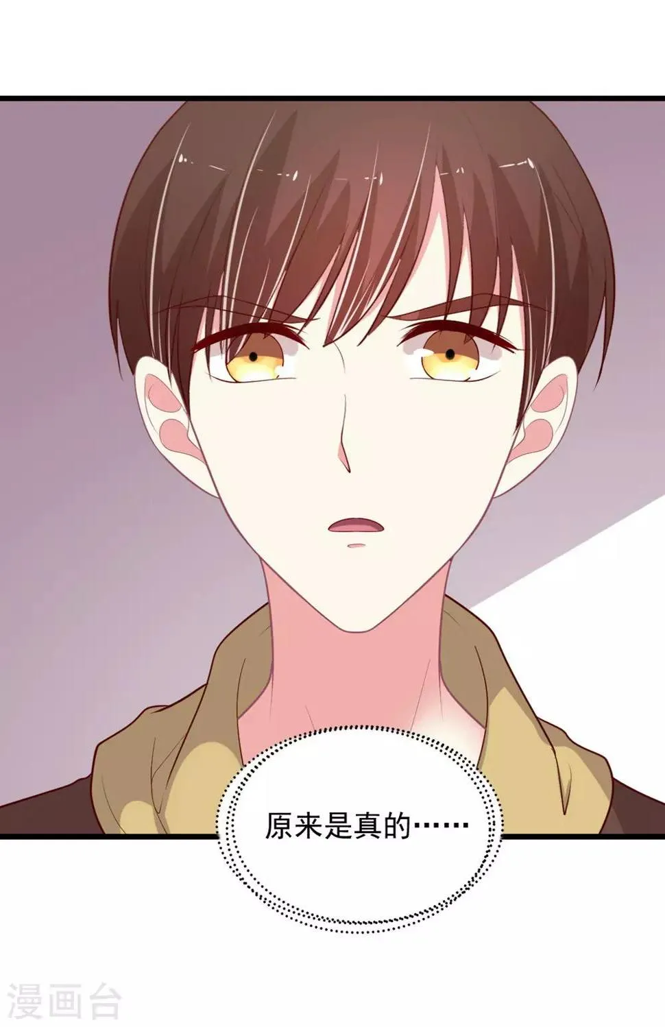 第129话 被激怒的晴诗4