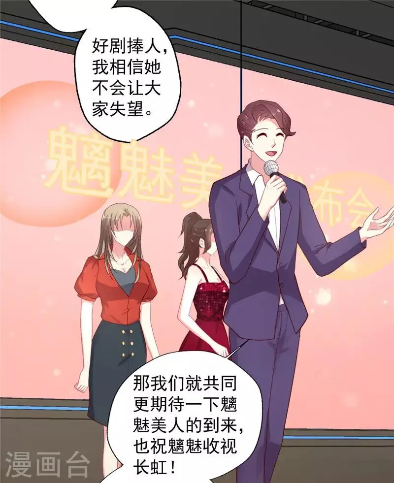 第126话 就像是一场梦4