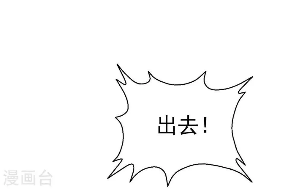 第128话 宣誓主权4