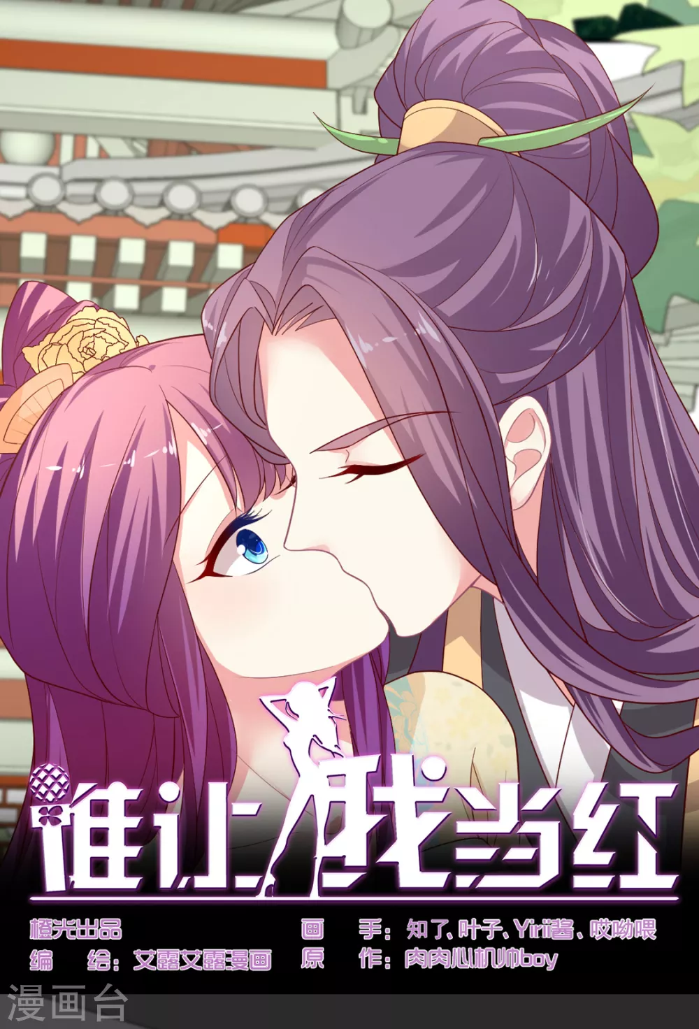 第147话 陈醋飘香0