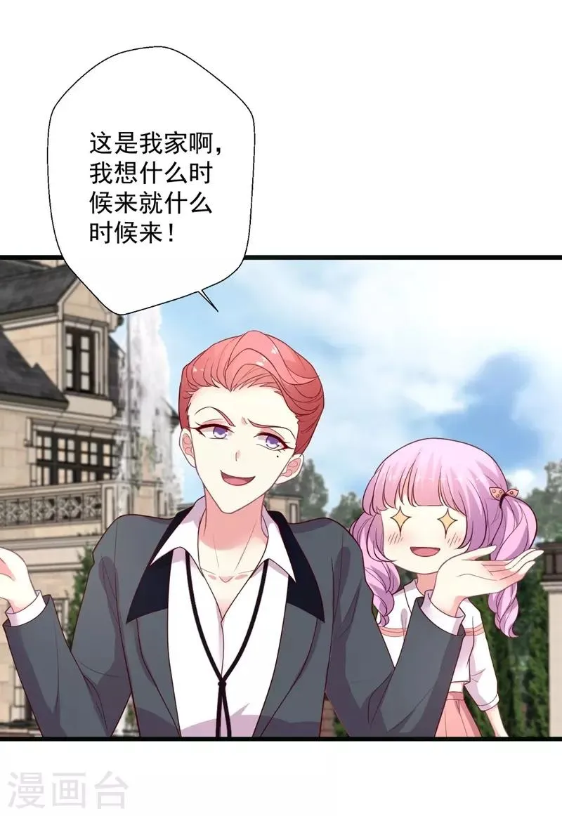 第102话 带你去吃小鹅肝2