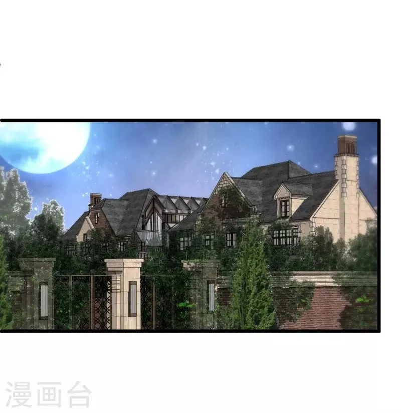 第104话 叶浅曾经的绯闻1