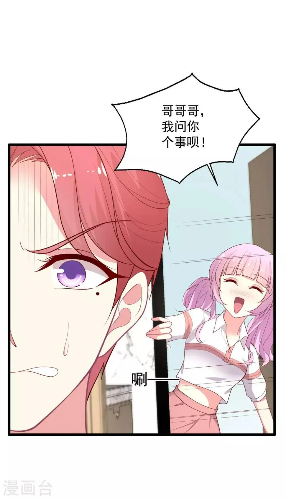 第128话 宣誓主权3