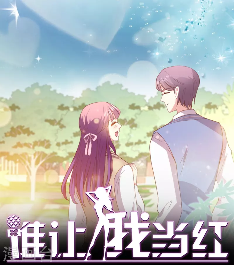 第167话 听见召唤就闪现0