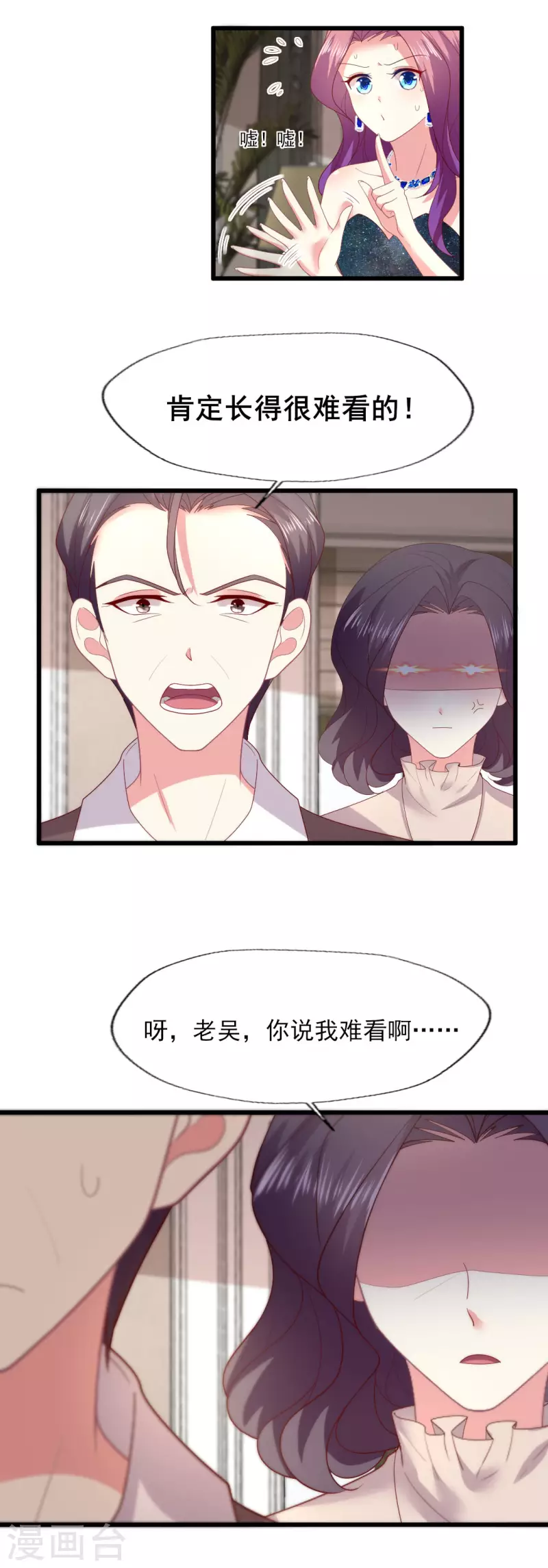 第158话2