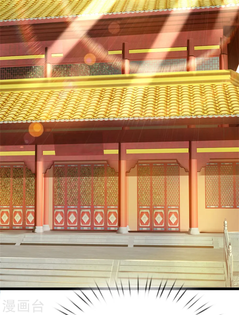 第260话 可能被人下毒了3