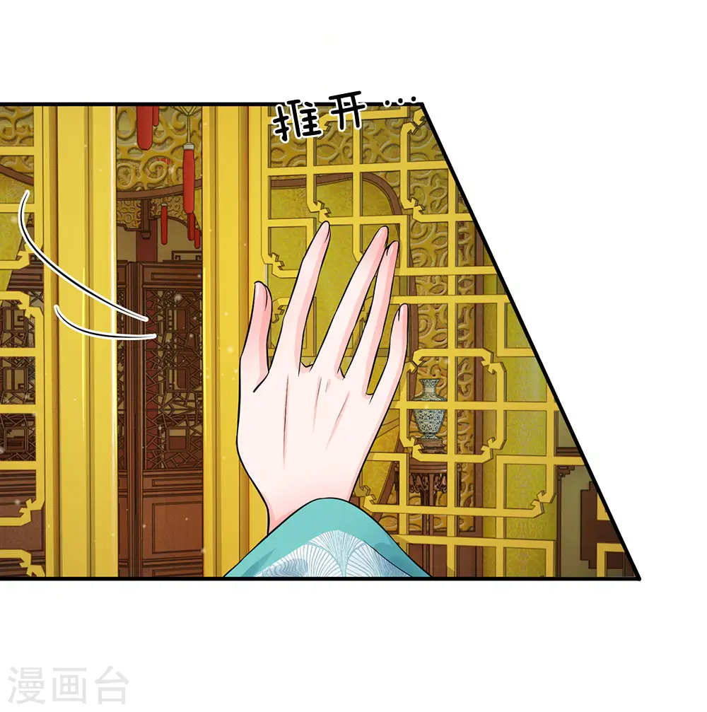 第215话 消息到底是真是假4