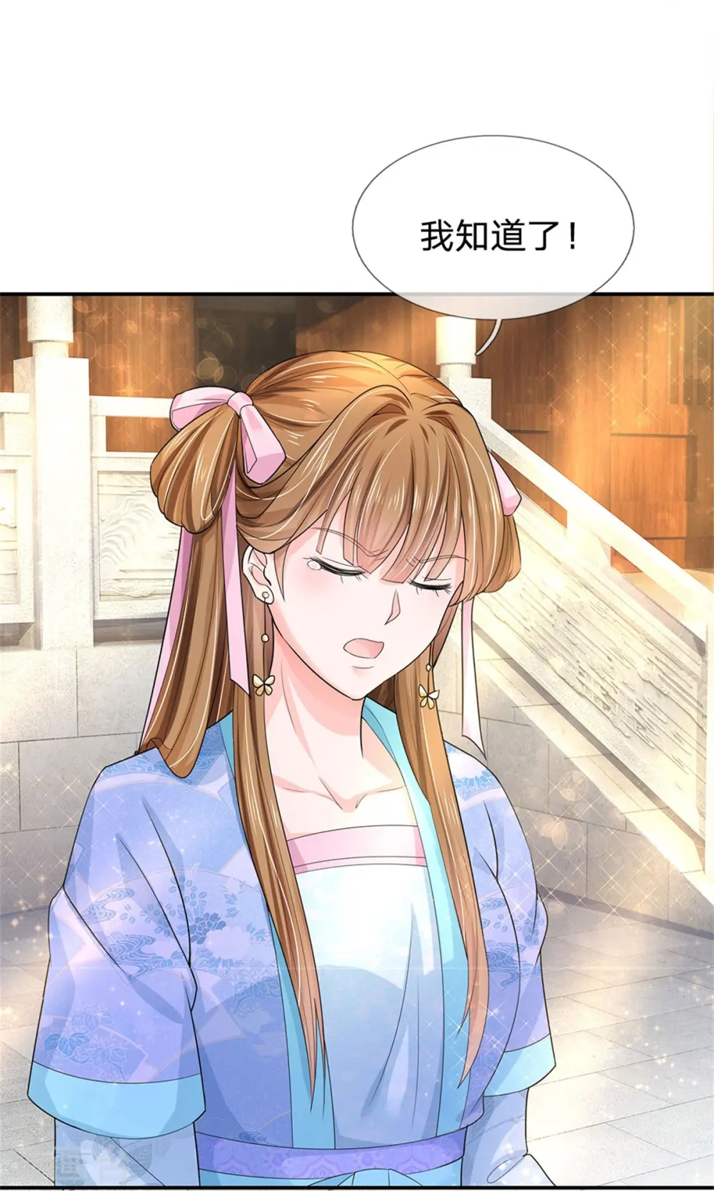 第283话 这仇一定会报4