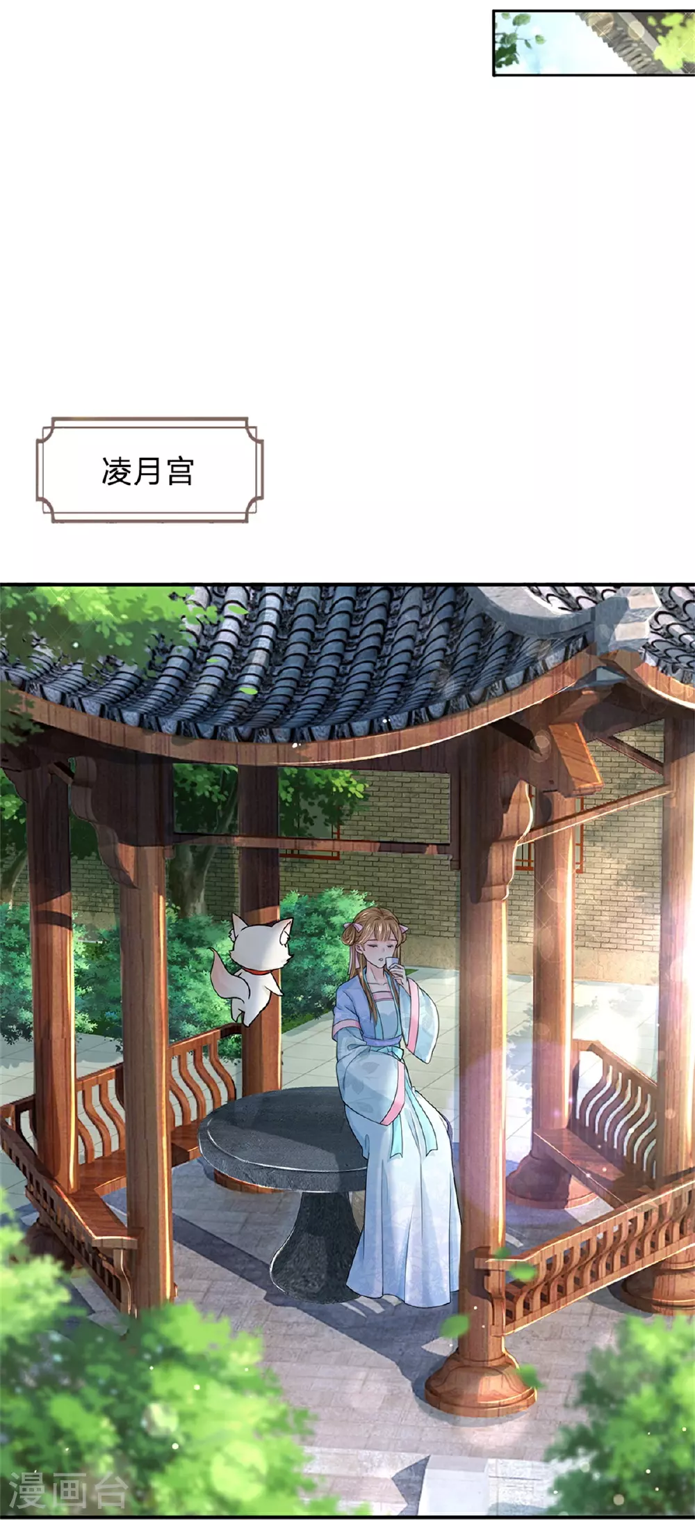 第290话 快点赚积分的法子3