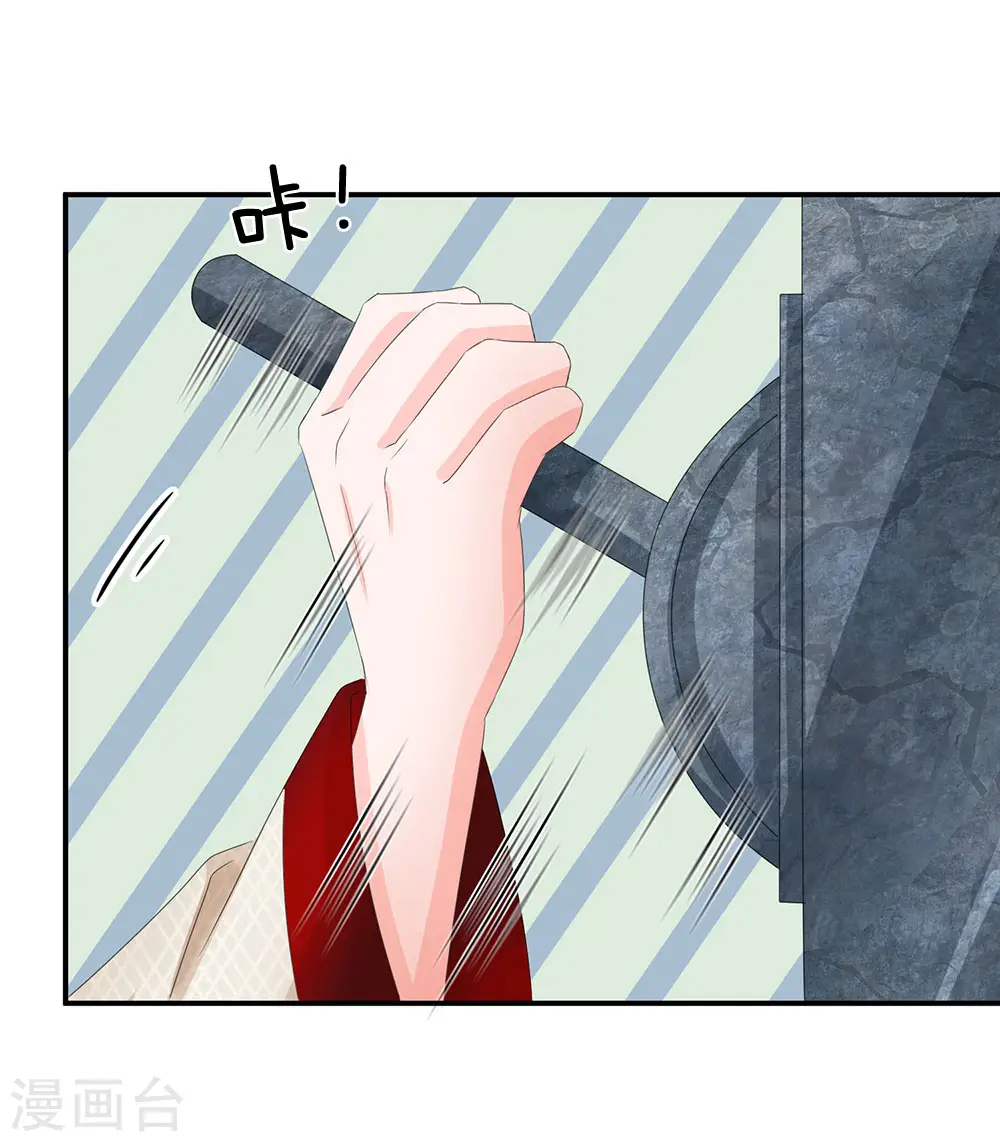 第183话 关键时刻还是要拼爹啊2