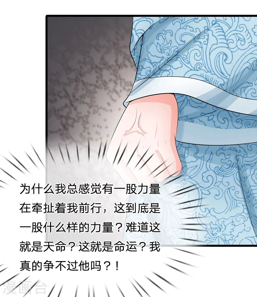 第126话 听着别扭4