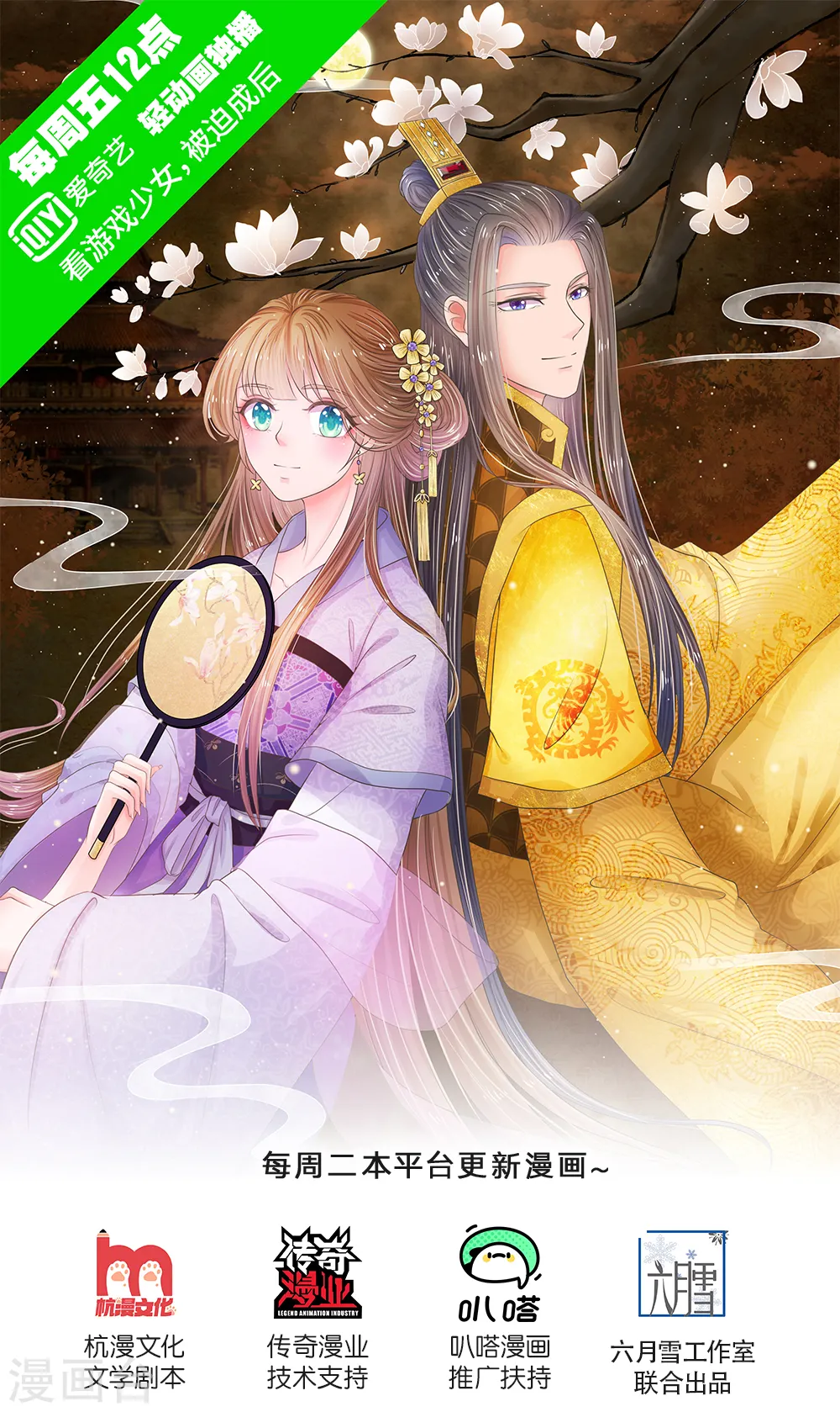 第243话 一招定胜负0