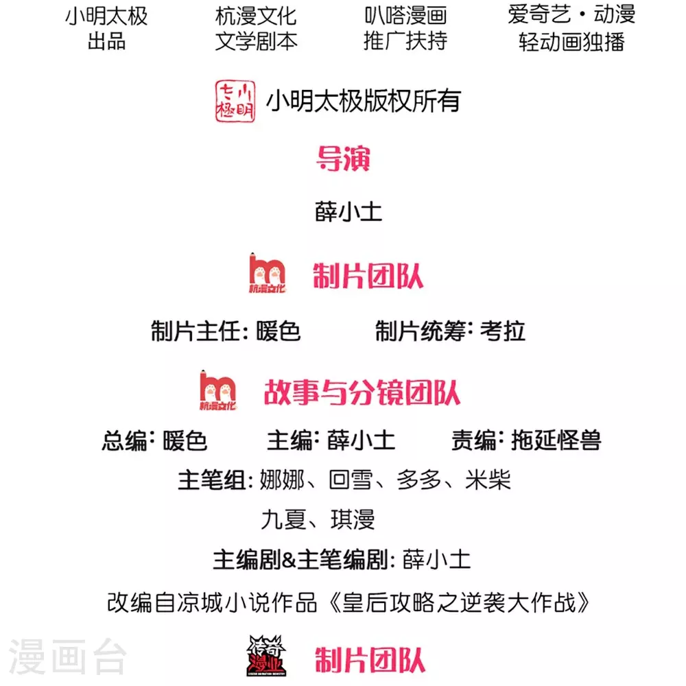 第288话 好像不对劲1