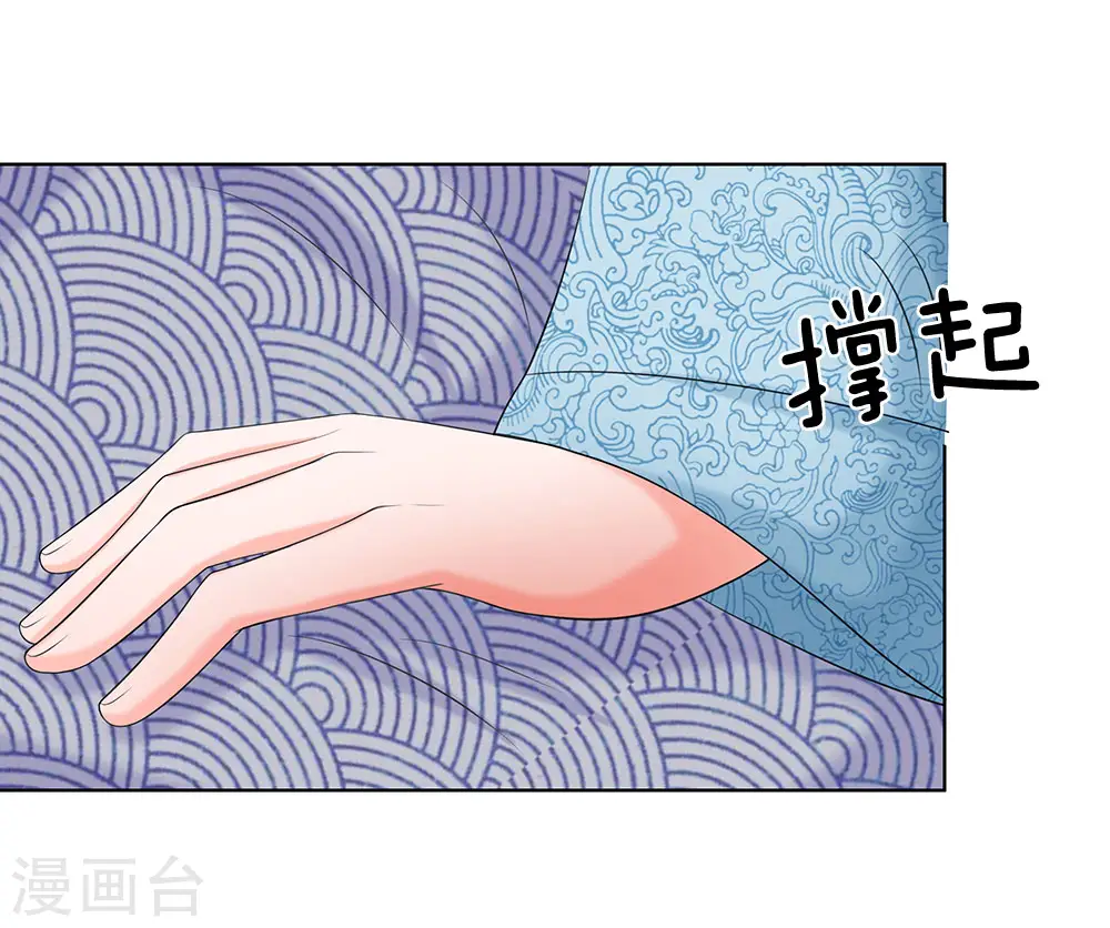 第90话 解毒的灵药1