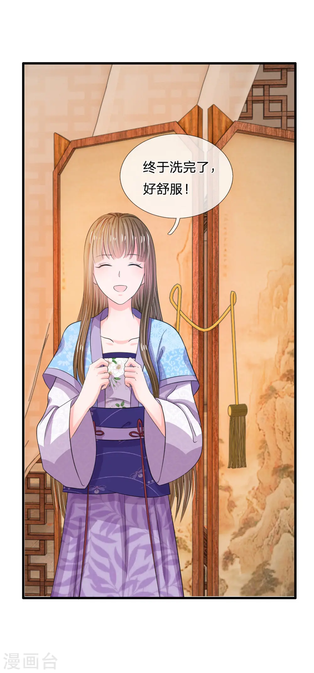 第35话 不介意的话你晚上住在这里2