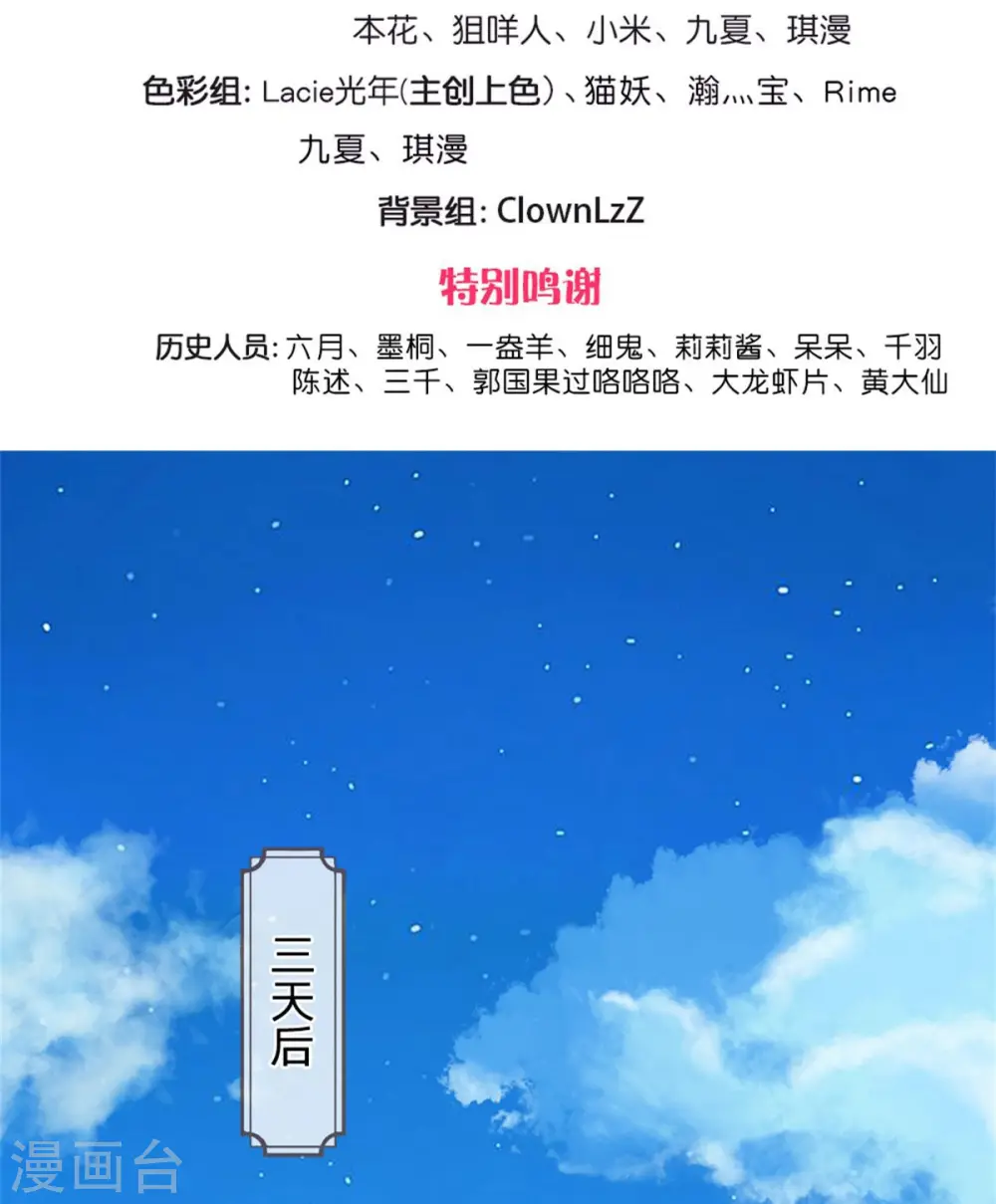 第253话 想出宫去玩玩1