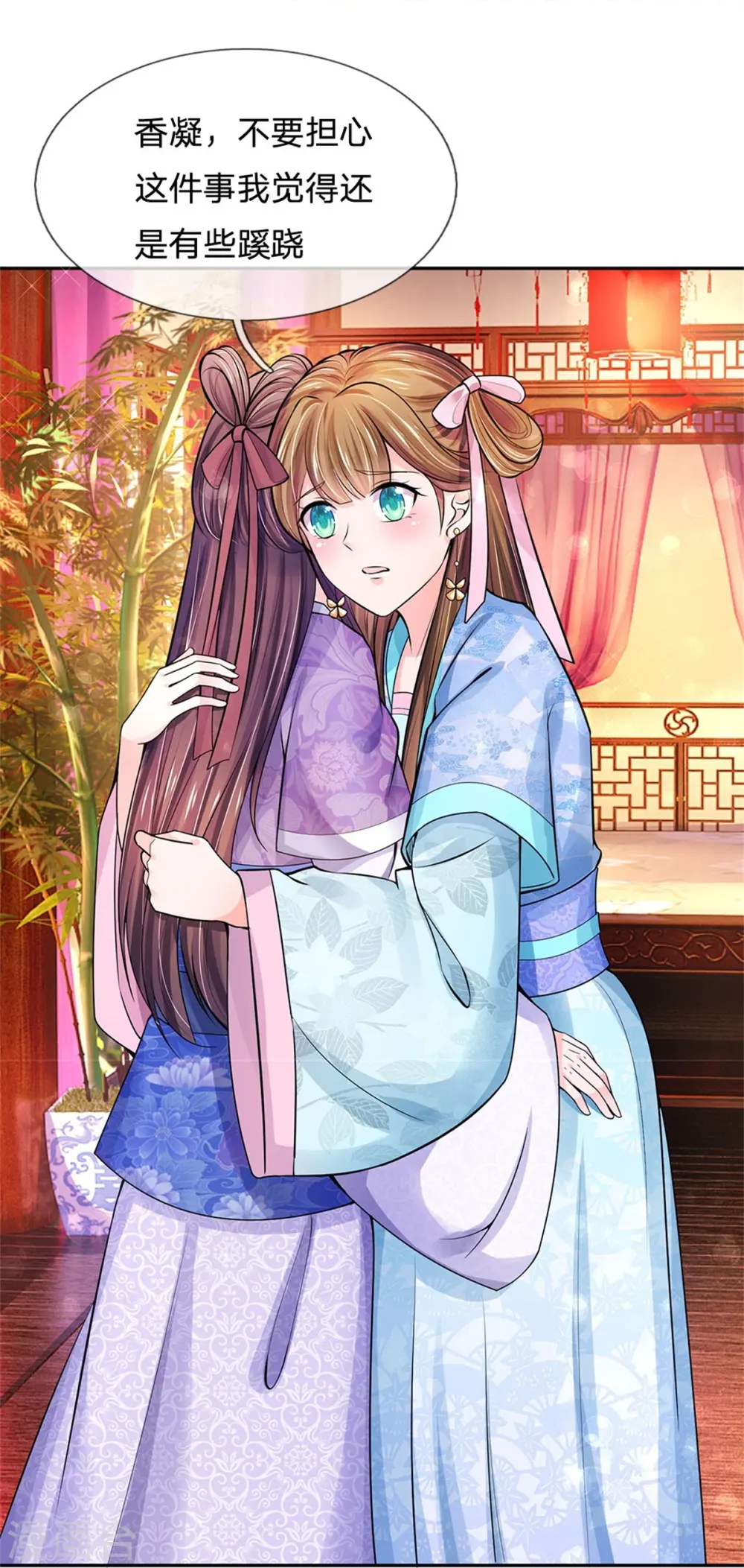 第271话 莫非是想我3