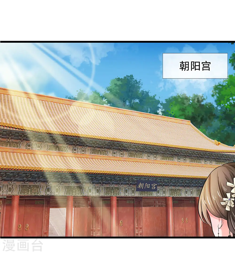 第55话 你对我真好0